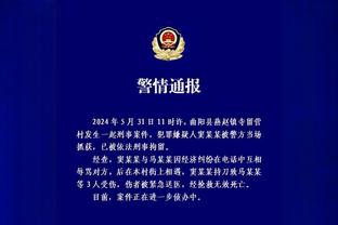 龙哥牛！勒沃库森本赛季31场27胜4平仍不败，进93球丢22球